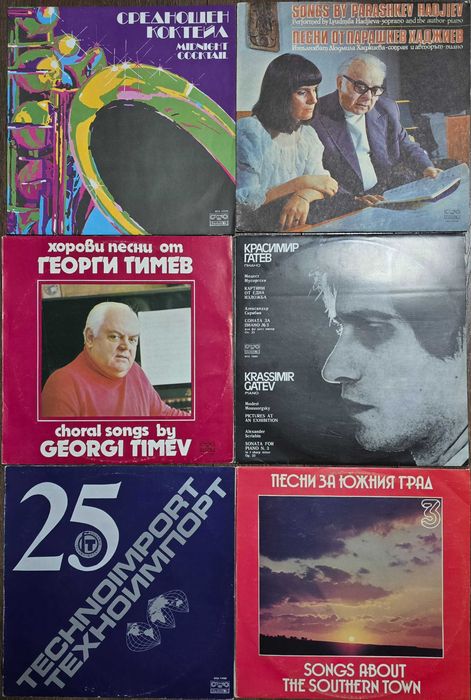 Нови непросвирвани грамофонни плочи