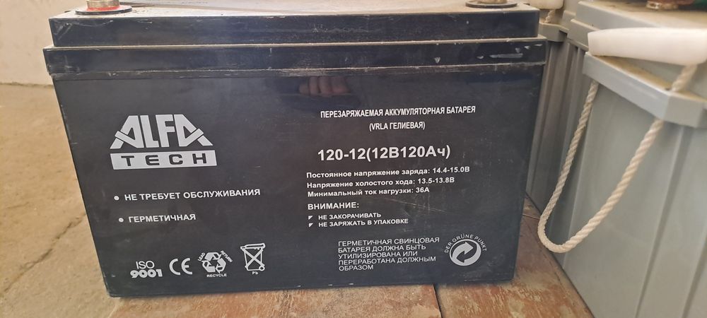 Гелвый аккумулятор сотилади