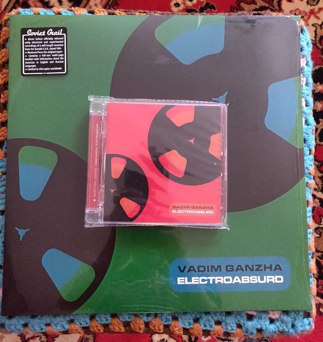 Вадим Ганжа – Electroabsurd (LP + CD)