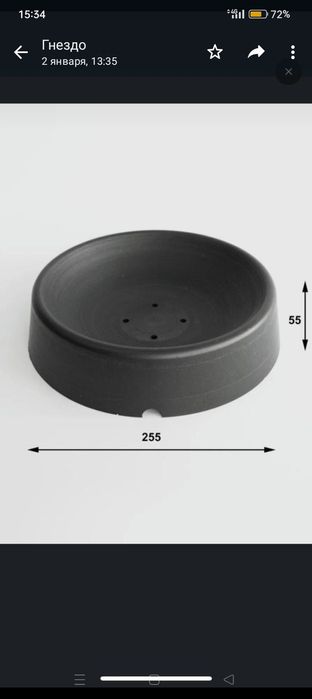 Продам гнезда для голубей