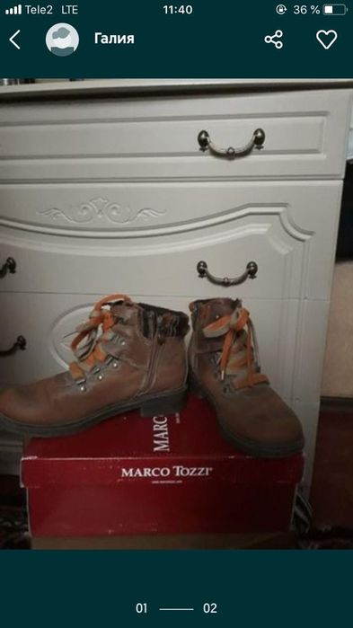 Ботинки MarkoTozzi