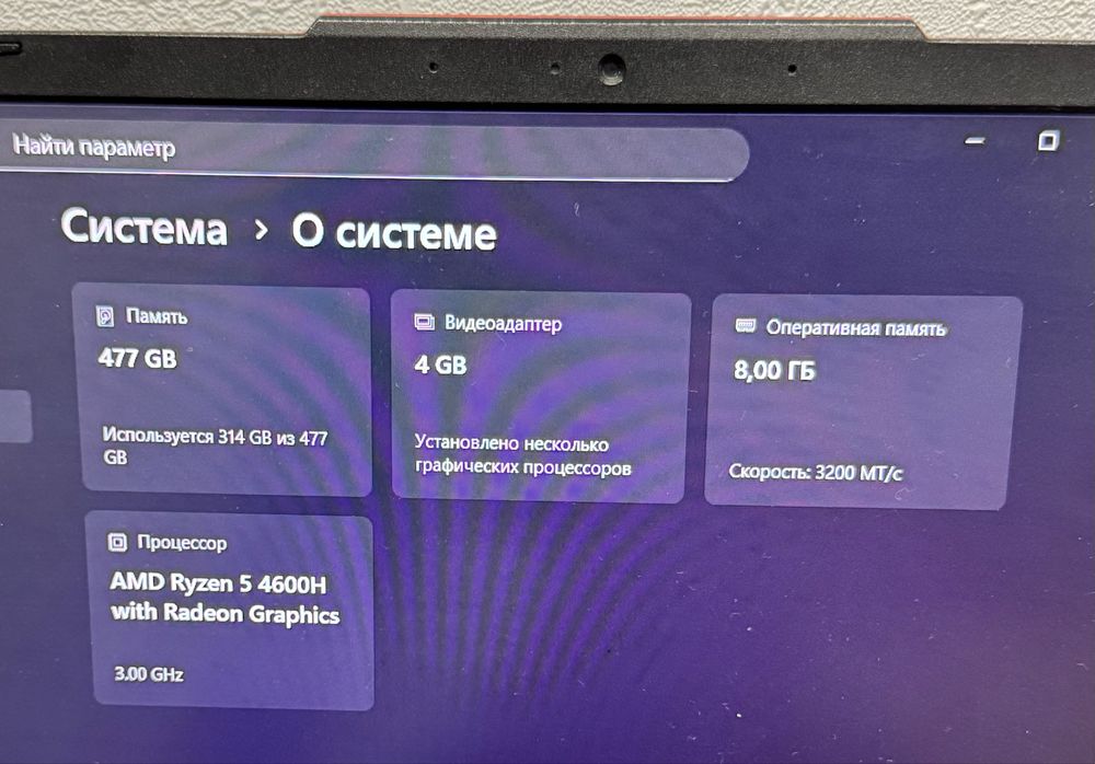 Asus a15 ноутбук