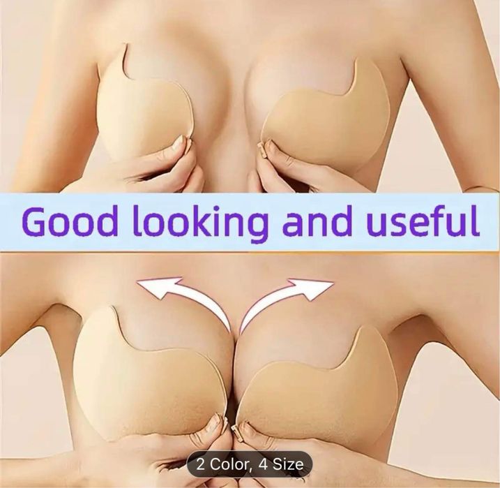 Самозалепящ сутиен без презрамки