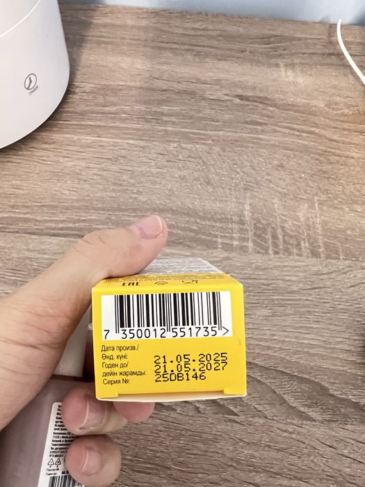 Пробиотик БиоГая