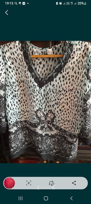 Распродажа женской одежды