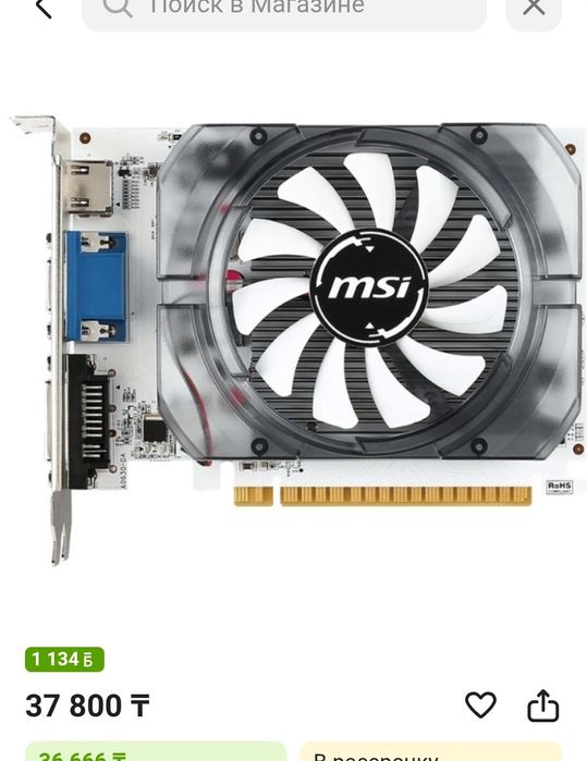 Видеокарта Gt 730 4Gb