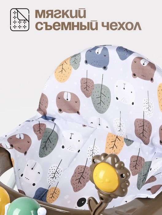 Ходунки для малышей