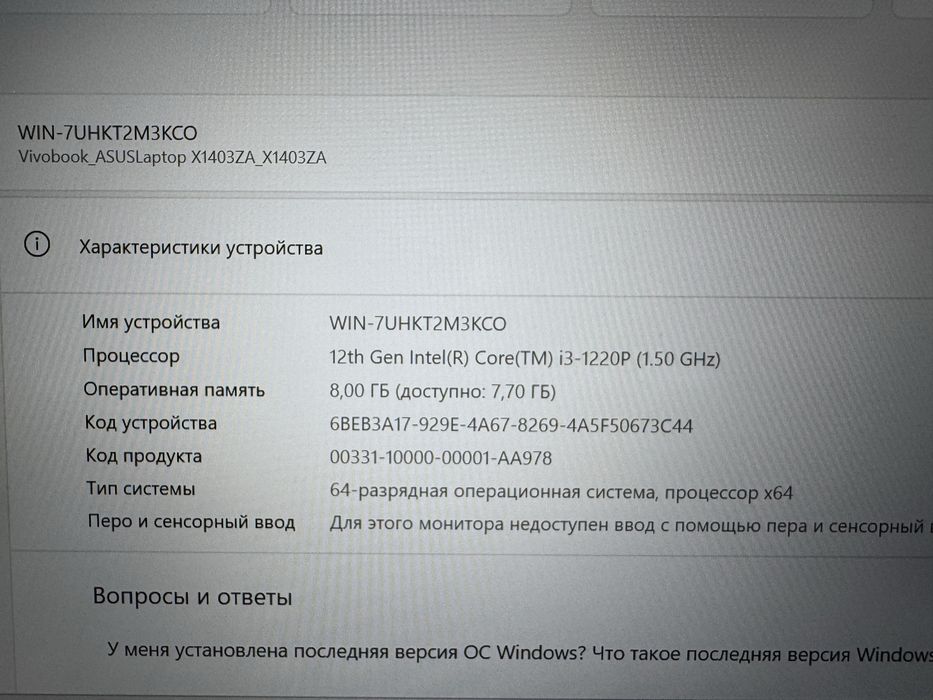 Ноутбук Asus Vivobook X14 Core i3-1220P|Ram8GB|SSD256GB|UHD Graphics|
