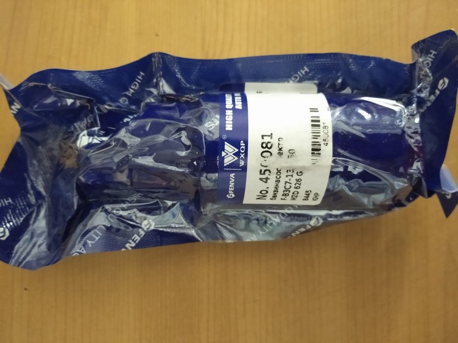 Продаю бензонасос!!!