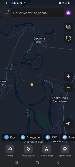 ЖЕР расрочка Каспи 12 айга