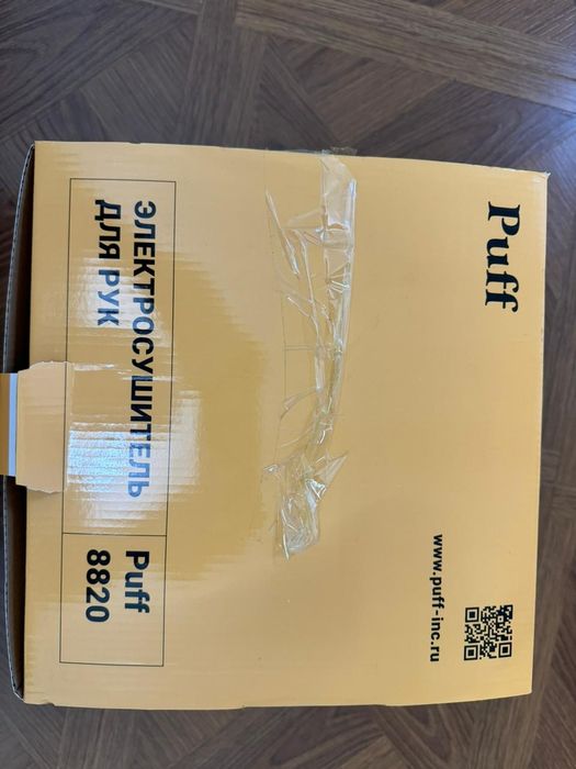 Электросушитель для рук новый