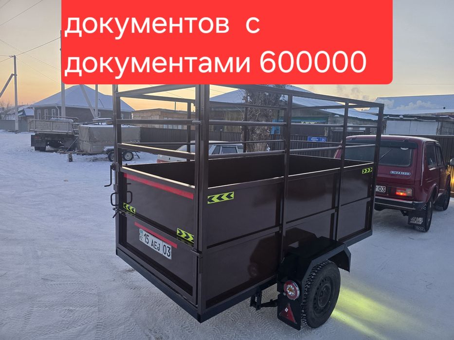 Продам прицеп коневозка