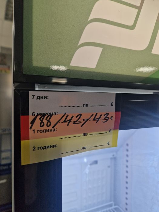 Слим Витрита VIbocold 145 литра 188 см ЧистоНова