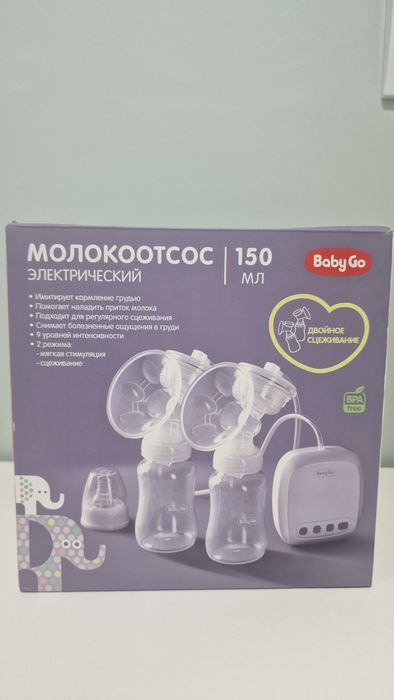 Молокоотсос продам!