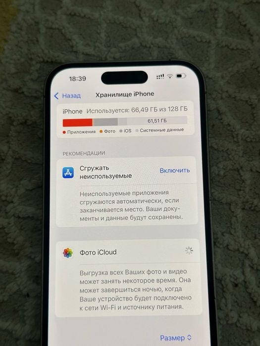 IPhone 14 pro 128gb
