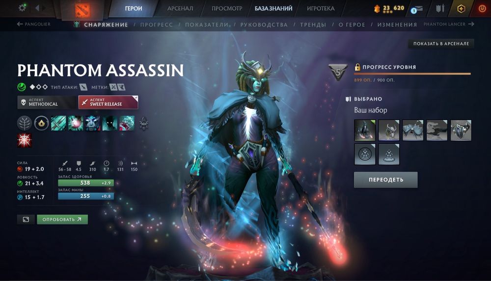 Steam аккаунт Dota 2.