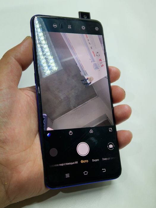 Продам Vivo V15 Pro 6/128gb