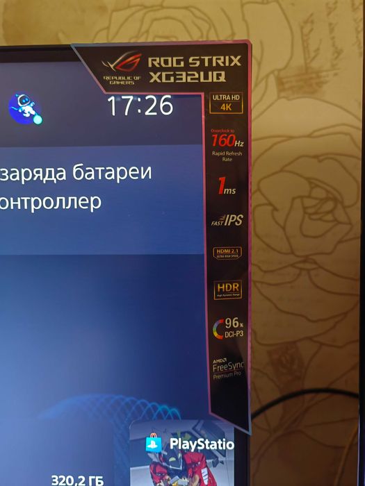 Gaming Монитор ROG STRIX XG32 UQ