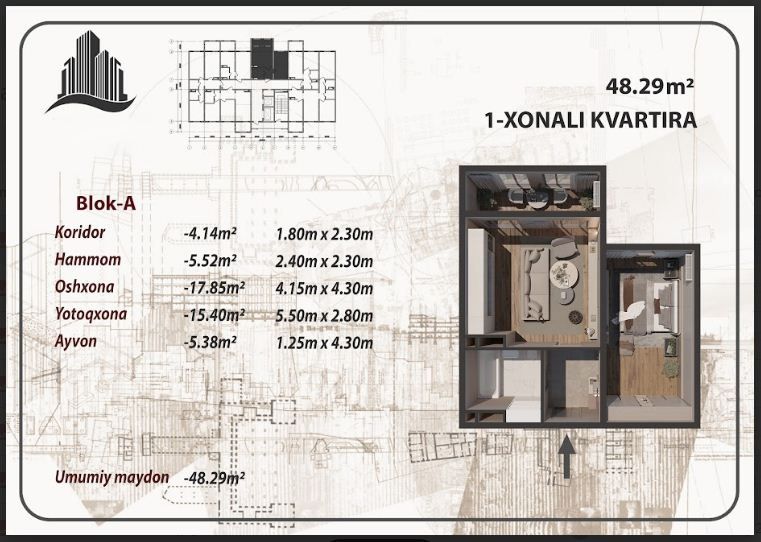 1-комн. квартира, 48 м², Алмазарский район