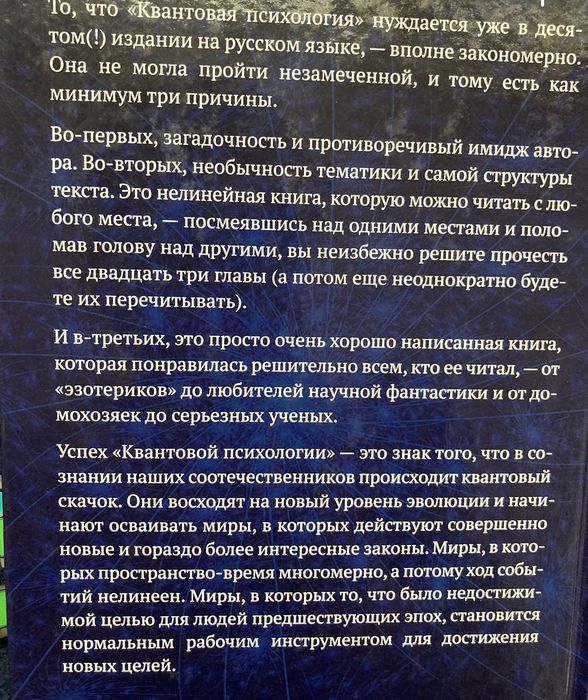 Книги, психология, социология: Зимбардо, Пинкер, Харари, Уилсон