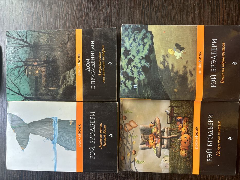 Книги мягкий переплет