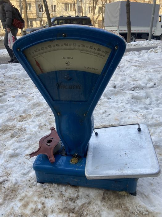 Весы Тюмень СССР