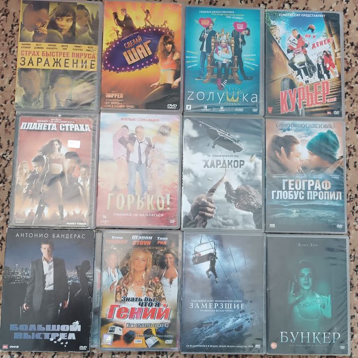 Продаю DVD диски с фильмами