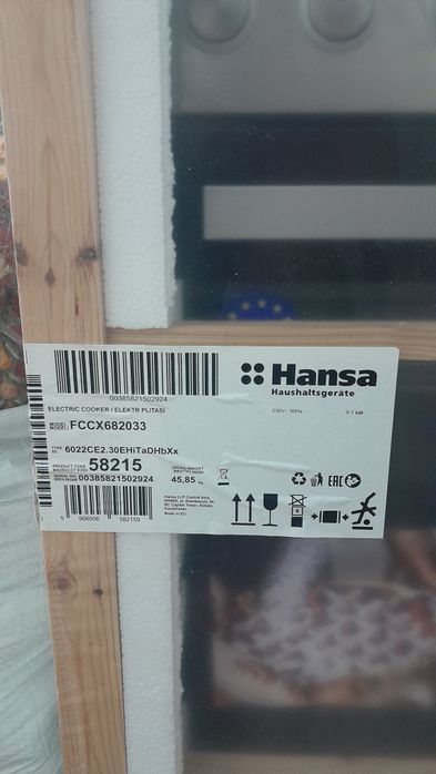 Электроплита Hansa