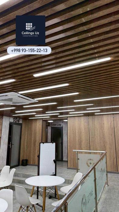 Armstrong|Grelyatto|Reychniy|MDF decor