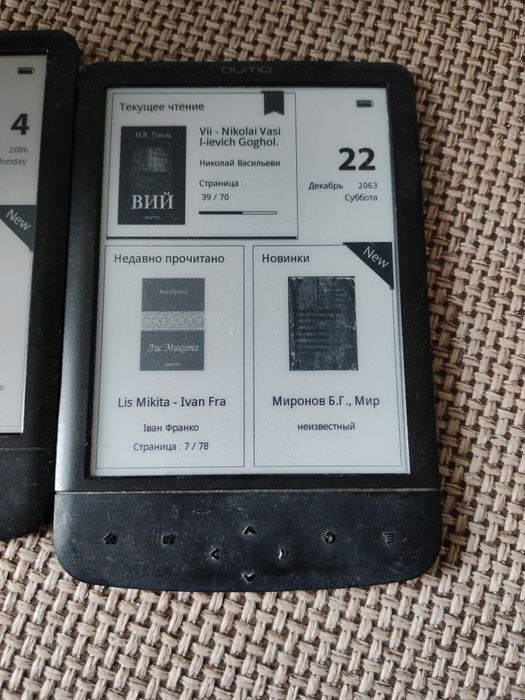 Qumo Libro Basic Lux