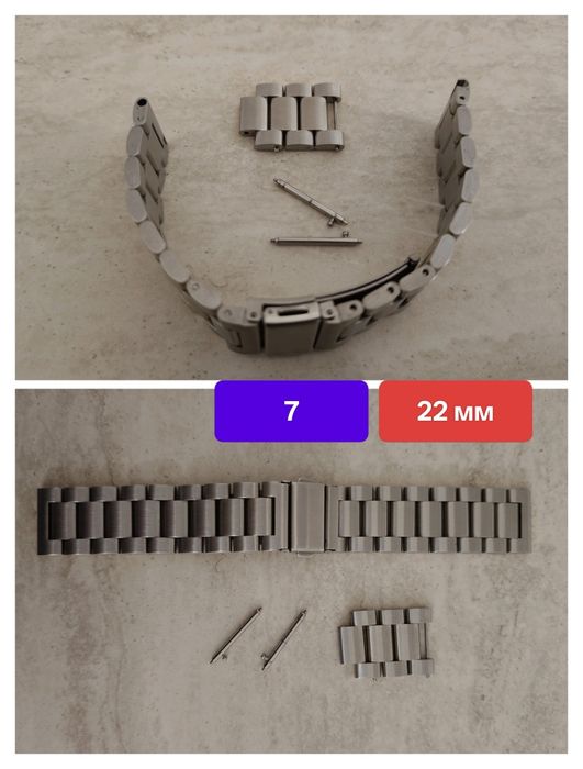 Каишка за часовник НОВА