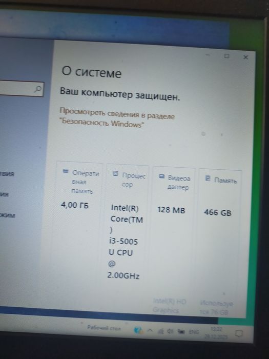 Ноутбук продам бу