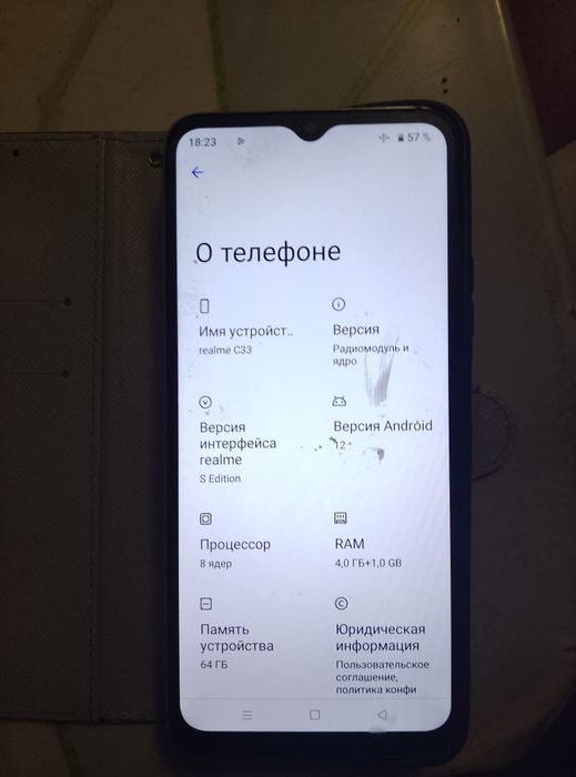 Продам телефон Realme c33 64 gb..