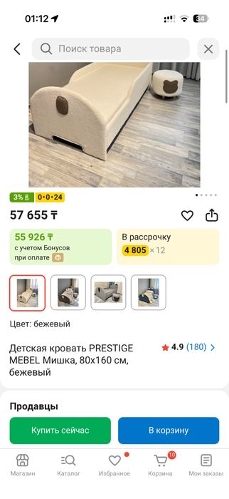 Продам кровать почти новая