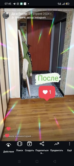 Уборка квартир недорого