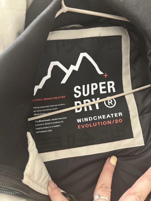 Дамско яке Superdry