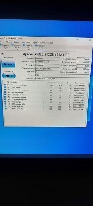 Продам ссд 512 гб apacer