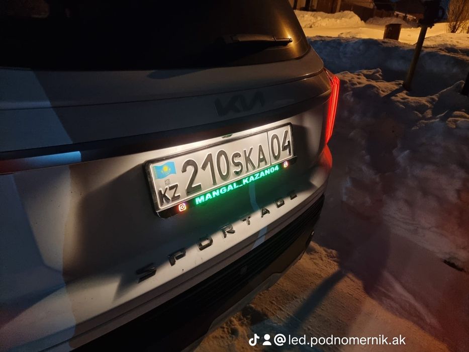 Лед подномерник.