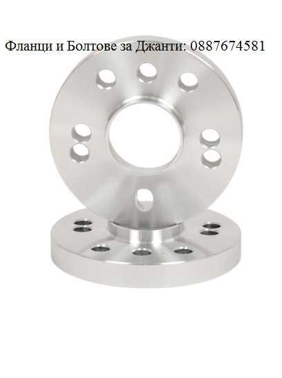 Фланци за Джати 6х139.7 95.1 Тойота / Toyota  J250 / J300 СЕРИЯ Фланци