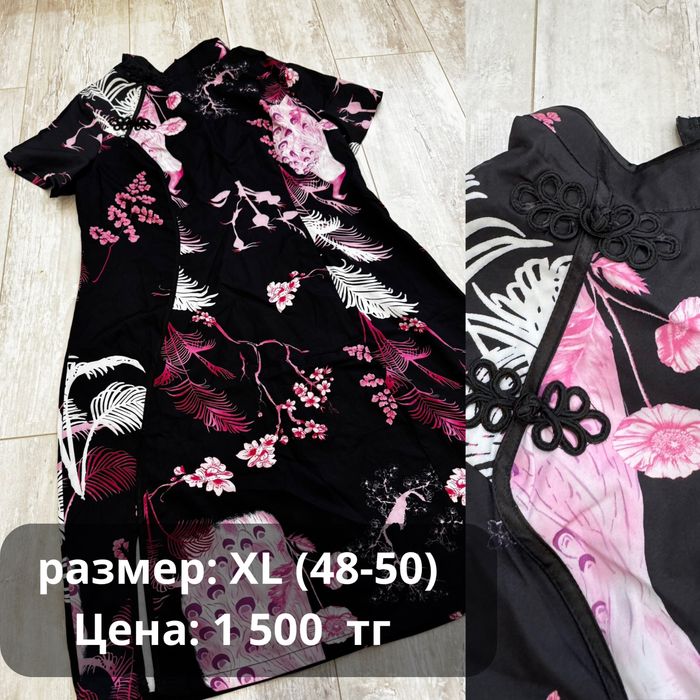 Продаю женские вещи со скидкой!!