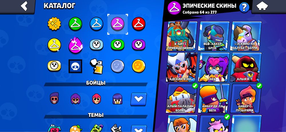 Продаю акканут в Brawl Stars