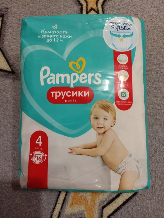 Продам подгузники Pampers размер 4
