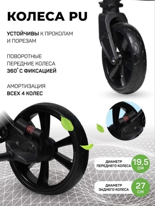 продам коляску детскую