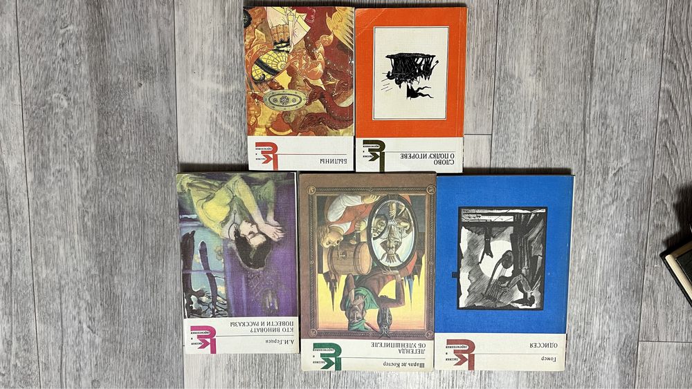 Книги: классика, советские и др.