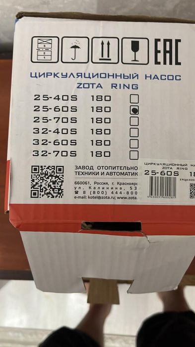 Циркулярный гидронасос для воды