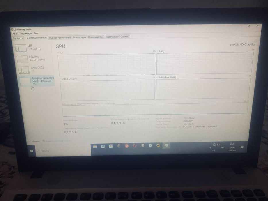 Ноутбук асус с зарядкой