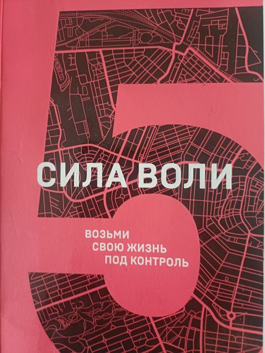 ПСИХОЛОГ / қазақша
