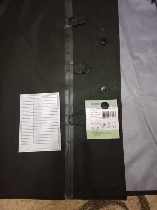 Защитный костюм озк