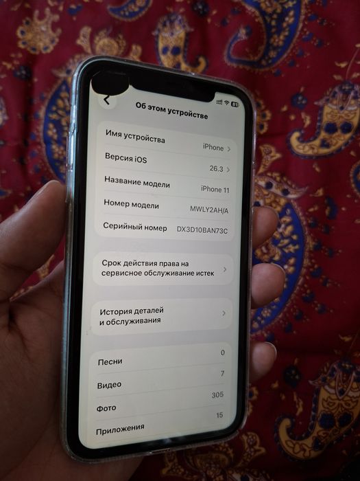 Iphone 11 без коробки