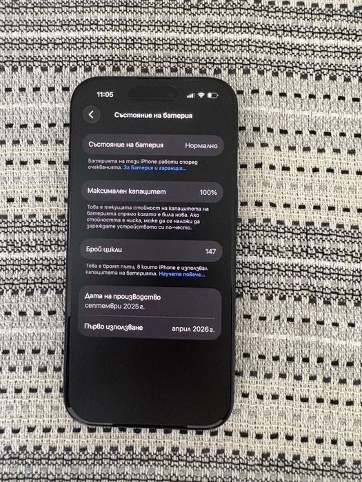 Iphone 16 в гаранция